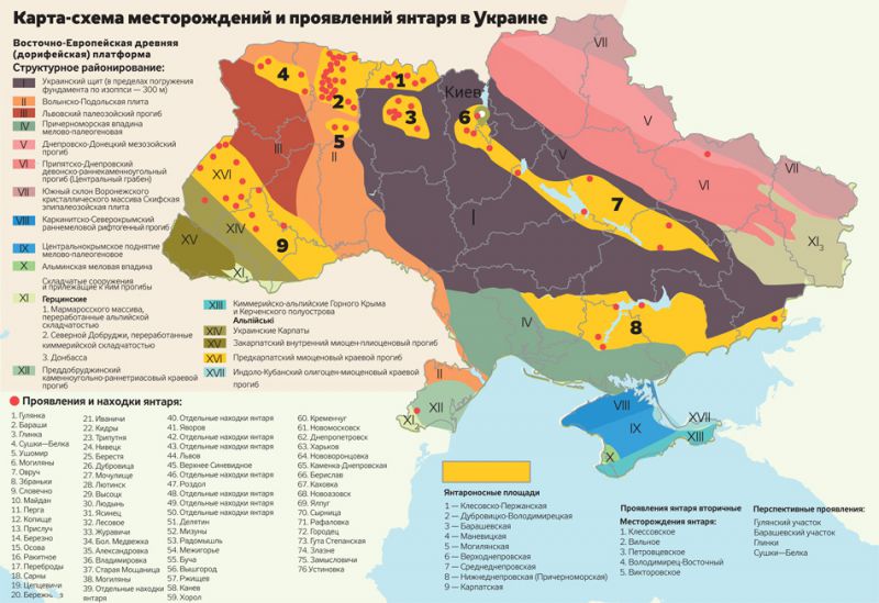 Карта залежей полезных ископаемых в украине